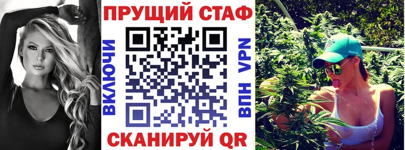 Где продают наркотики Ногинск МАРИХУАНА Героин ГАШ Меф мяу мяу КЕТАМИН COCAIN