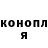 ГЕРОИН VHQ Yana Viertik