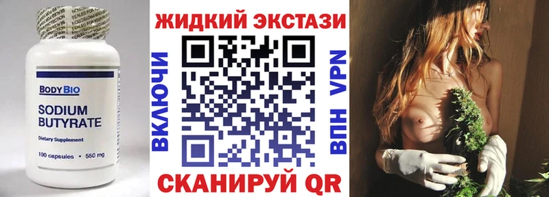 где продают   Ногинск  ОМГ ОМГ зеркало  БУТИРАТ Butirat 