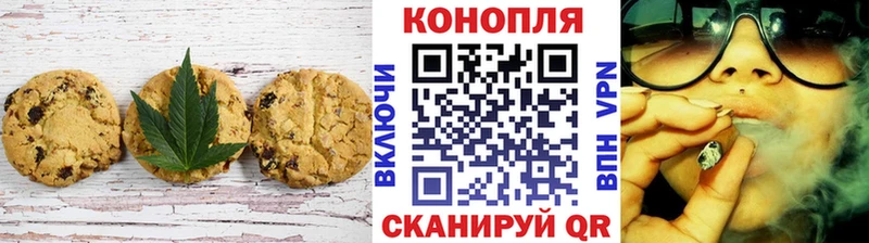 Cannafood марихуана  Ногинск 