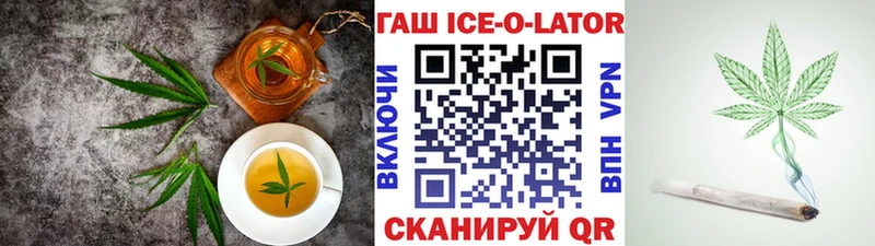 Canna-Cookies конопля Ногинск