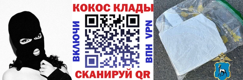Кокаин 98%  где можно купить   Ногинск 