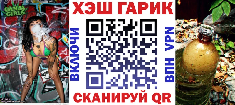 Гашиш VHQ  KRAKEN ТОР  Ногинск  как найти наркотики 