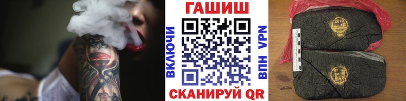 ГАШ ice o lator Ногинск