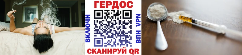 Героин VHQ  блэк спрут ONION  Ногинск 