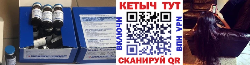 наркотики  Ногинск  Кетамин ketamine 