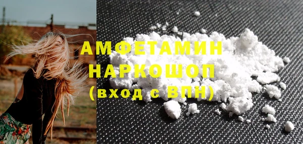 синтетический гашиш Балахна