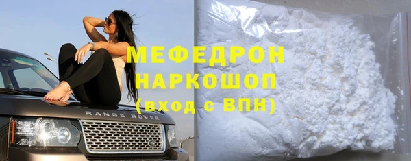 бошки Балабаново