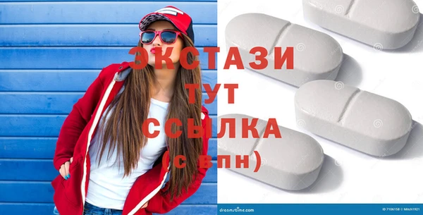 бутик Медногорск