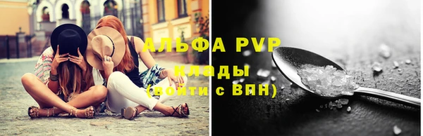 синтетический гашиш Балахна