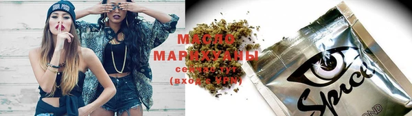 синтетический гашиш Балахна