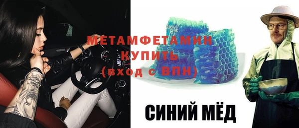 скорость mdpv Белоозёрский