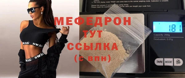 шишки Беломорск