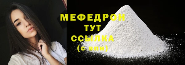 скорость mdpv Белоозёрский