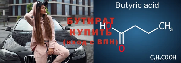 дживик Баксан