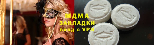 скорость mdpv Белоозёрский