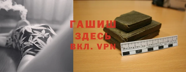 синтетический гашиш Балахна