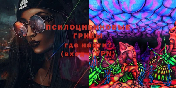синтетический гашиш Балахна