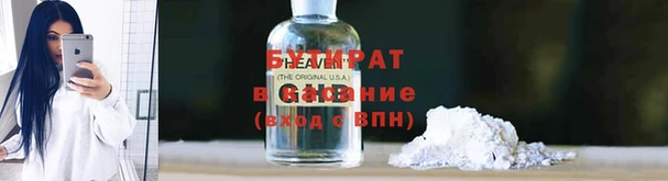 бошки Балабаново
