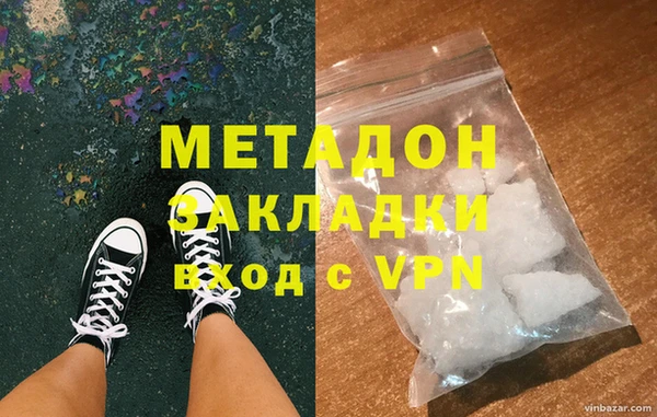 дживик Баксан