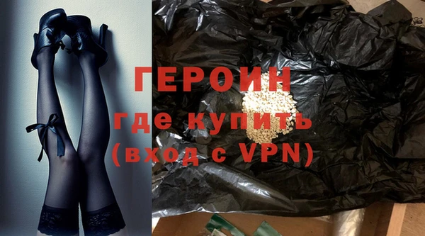 синтетический гашиш Балахна
