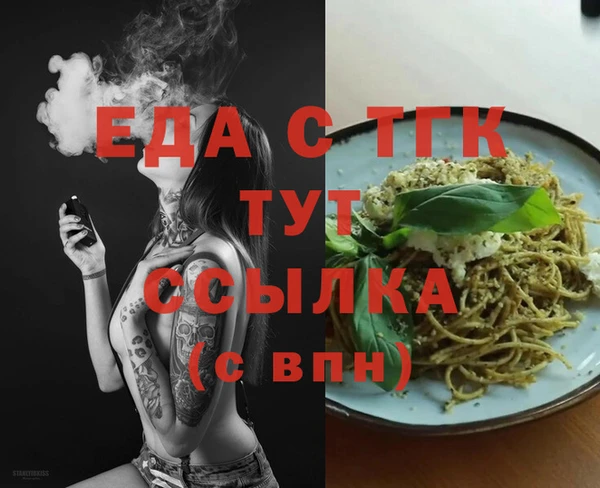 шишки Беломорск