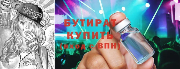 синтетический гашиш Балахна