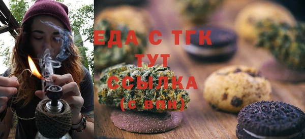 шишки Беломорск