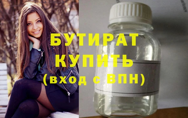 круглые Белокуриха