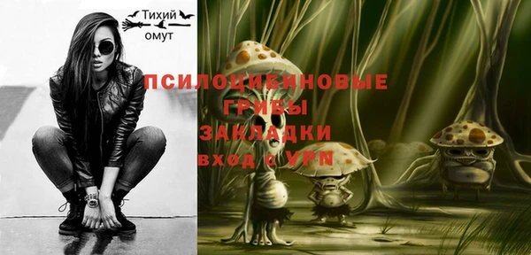 бутик Медногорск
