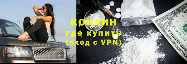 синтетический гашиш Балахна