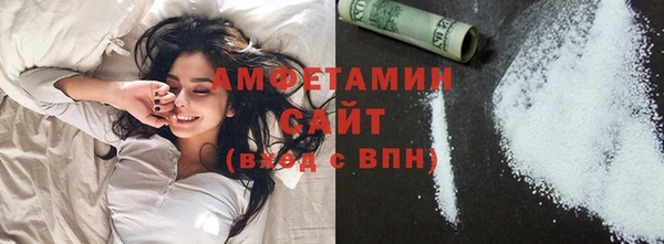 синтетический гашиш Балахна