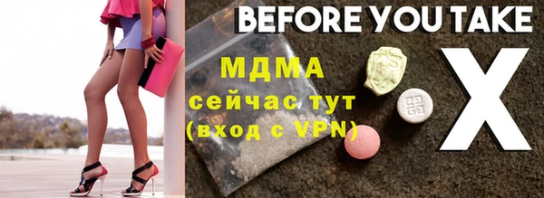 дживик Баксан