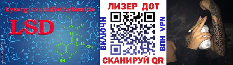 цена наркотик Ногинск LSD-25 экстази ecstasy