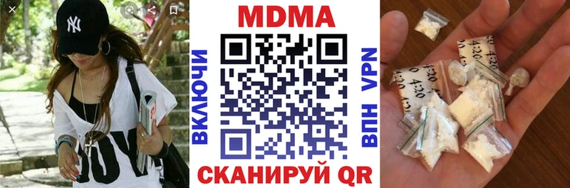MDMA кристаллы  даркнет сайт  Ногинск 