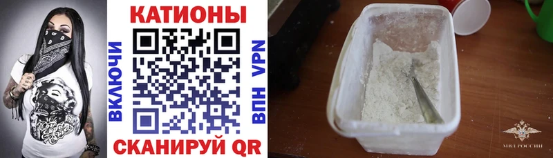 Мефедрон VHQ как найти Ногинск