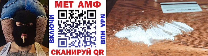Первитин винт продажа наркотиков блэк спрут ТОР Ногинск