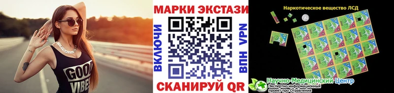 закладка  Ногинск  Наркотические марки 1,8мг 